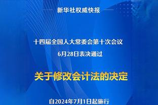 外线老铁了！艾维17中6&三分9中1 得到18分3篮板4助攻